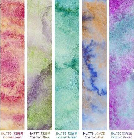 Palette aquarelle - Gansai Tambi - Granulating colors 2