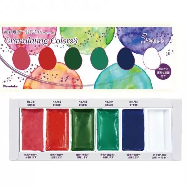 Palette aquarelle Gansai Tambi - Granulating colors 3 - Kuretake
