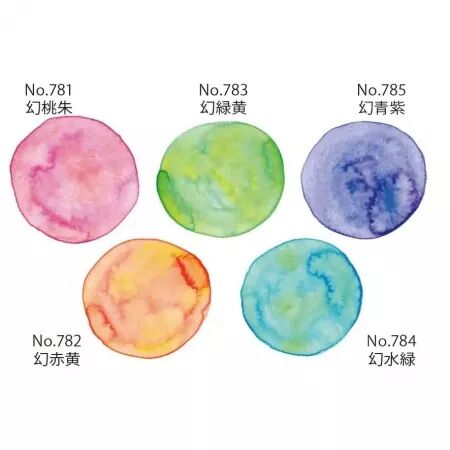 Palette aquarelle Gansai Tambi - Granulating colors 3 - Kuretake